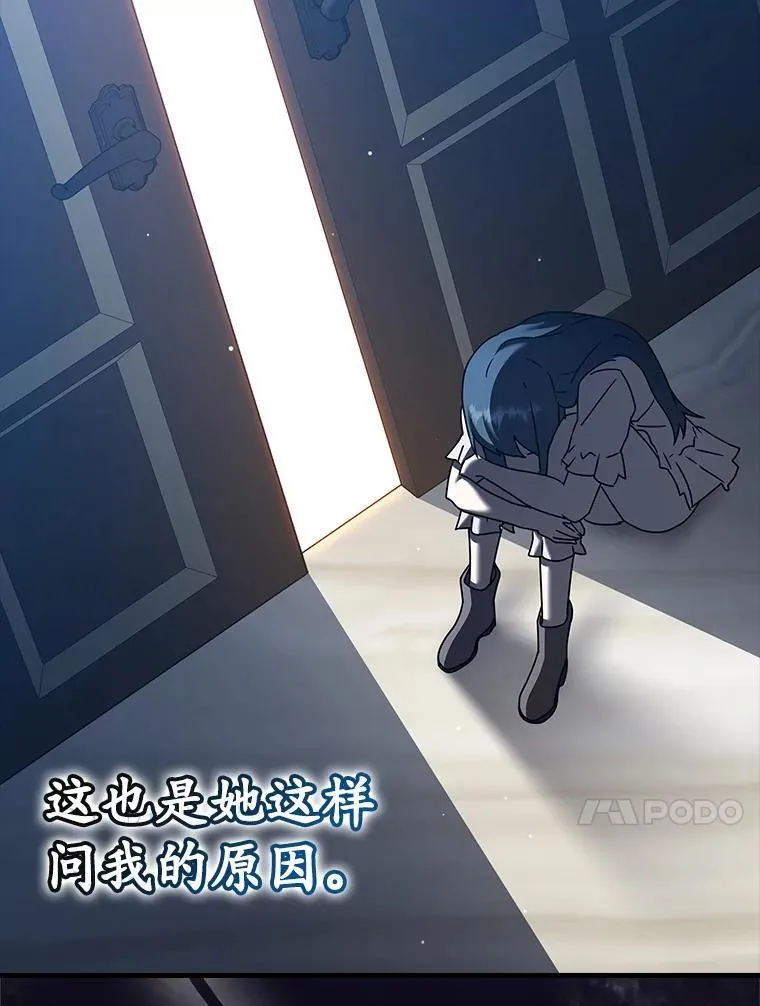 41.我不希望你死110