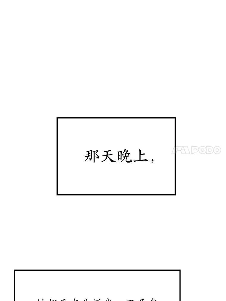 10.发现才能107
