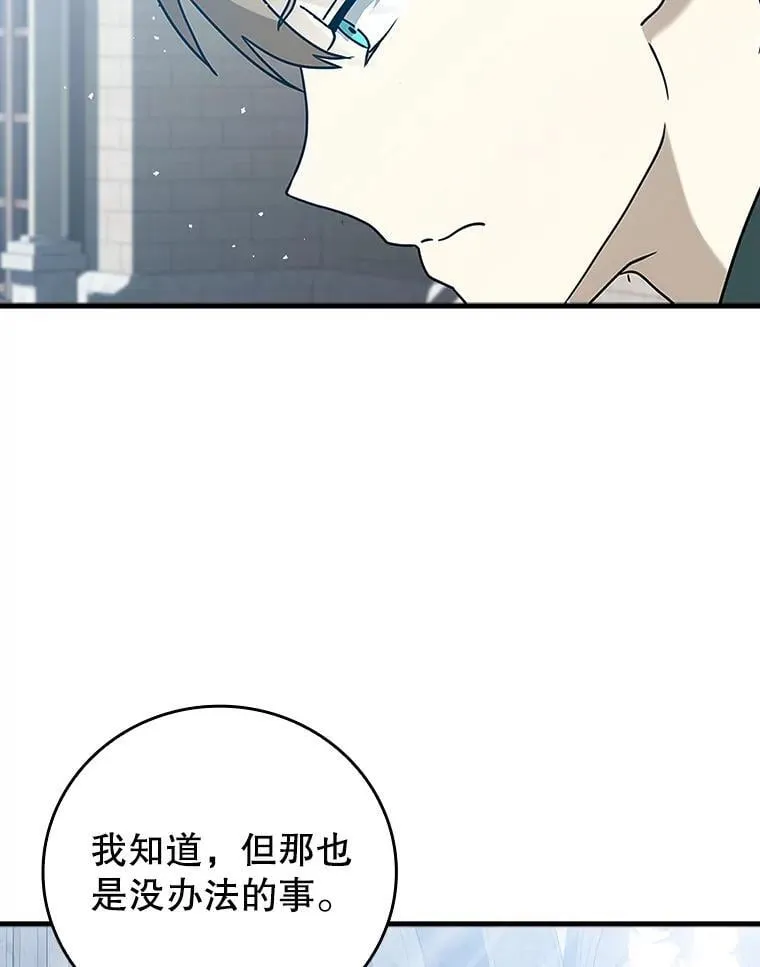 19.教训海因里60