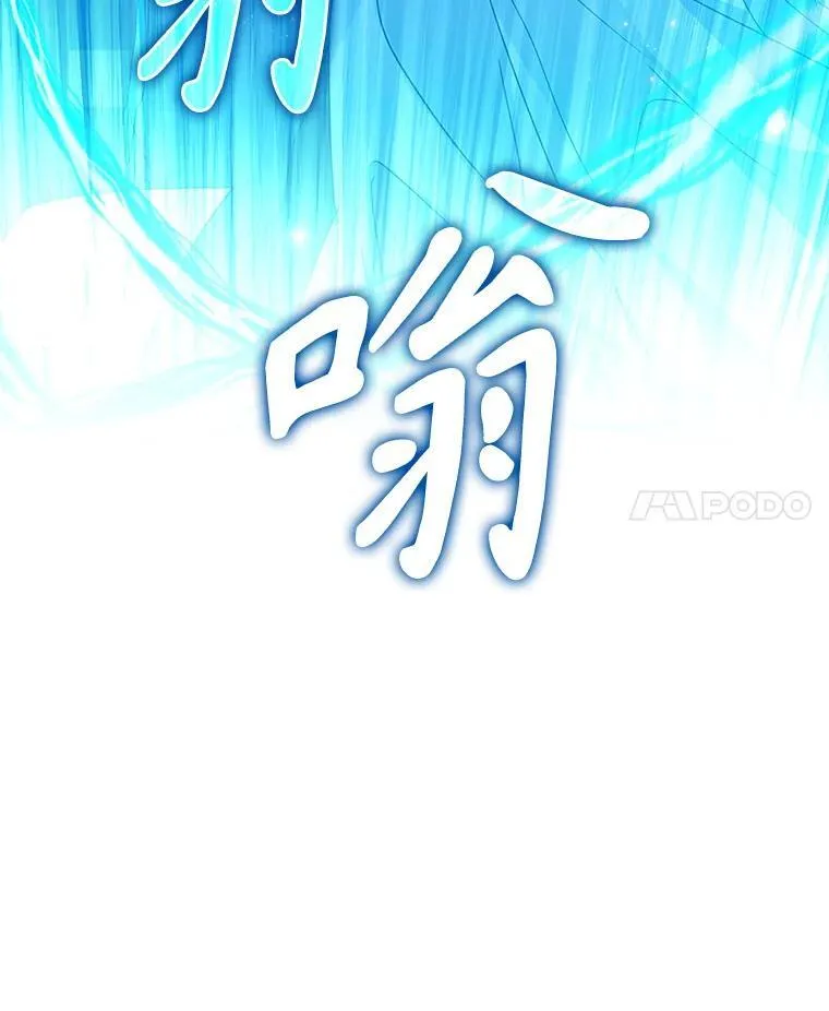 6.逃过追击165