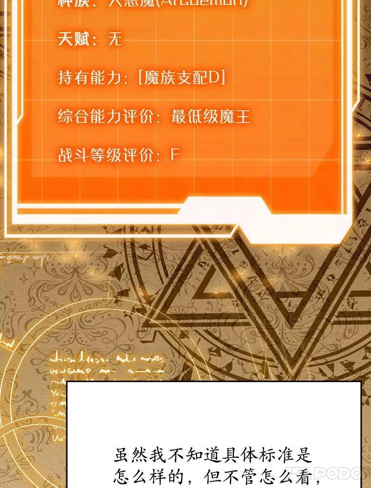 2.偶遇皇女29