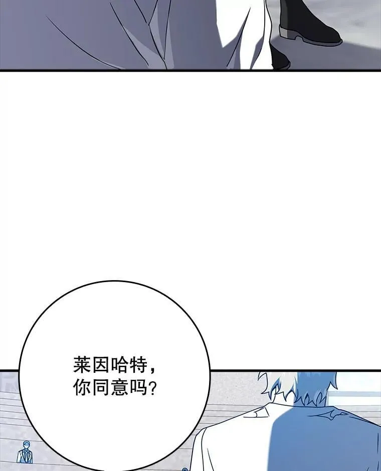 28.拥护者94