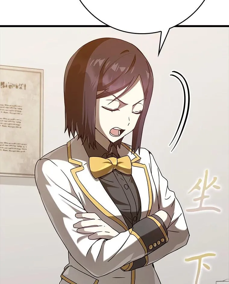 30.决斗获胜89