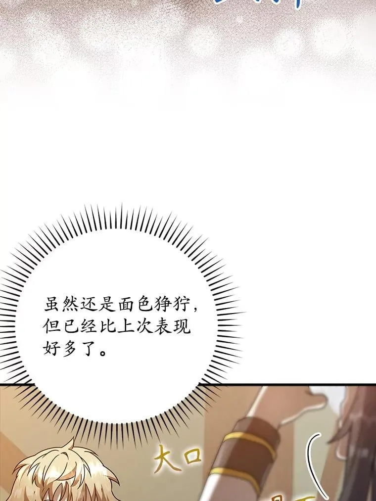 26.教艾伦做饭4