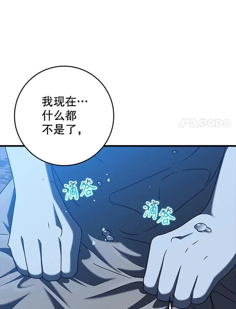 38.公主殿下78