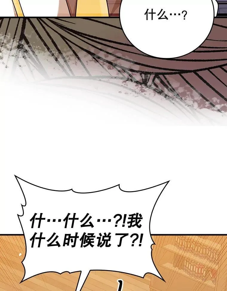 16.凯尔被训31
