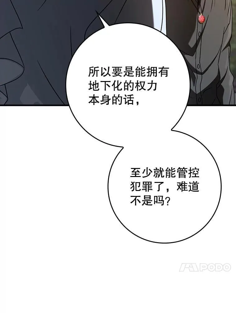 32.他还活着132