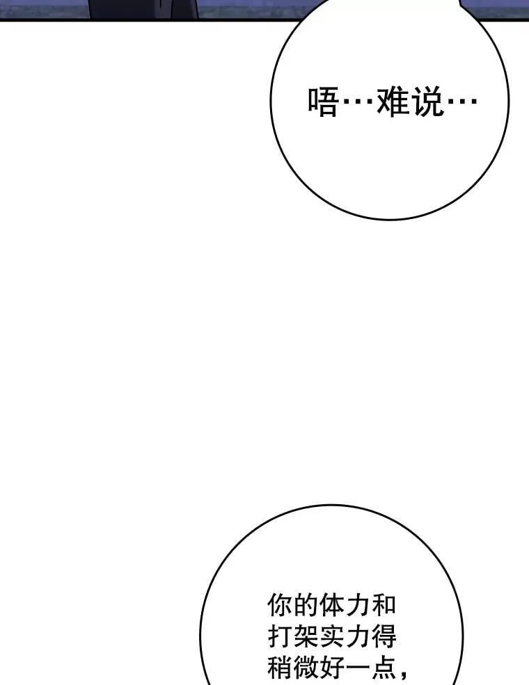 25.学姐的帮助39