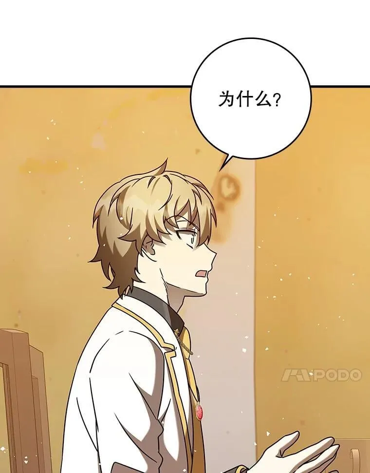21.被尾随37