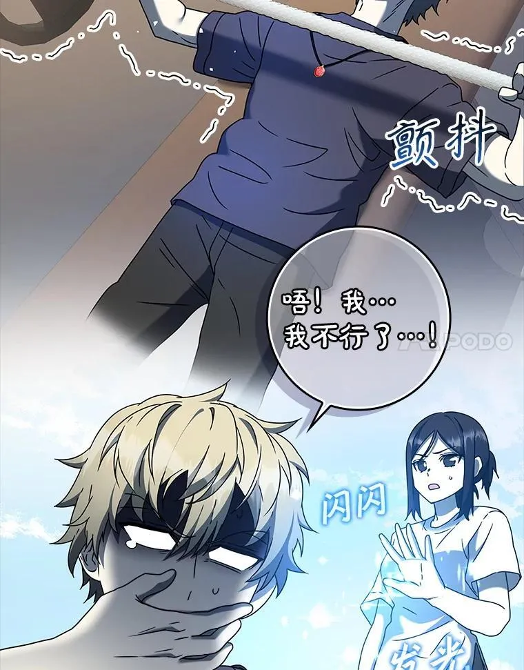 25.学姐的帮助60