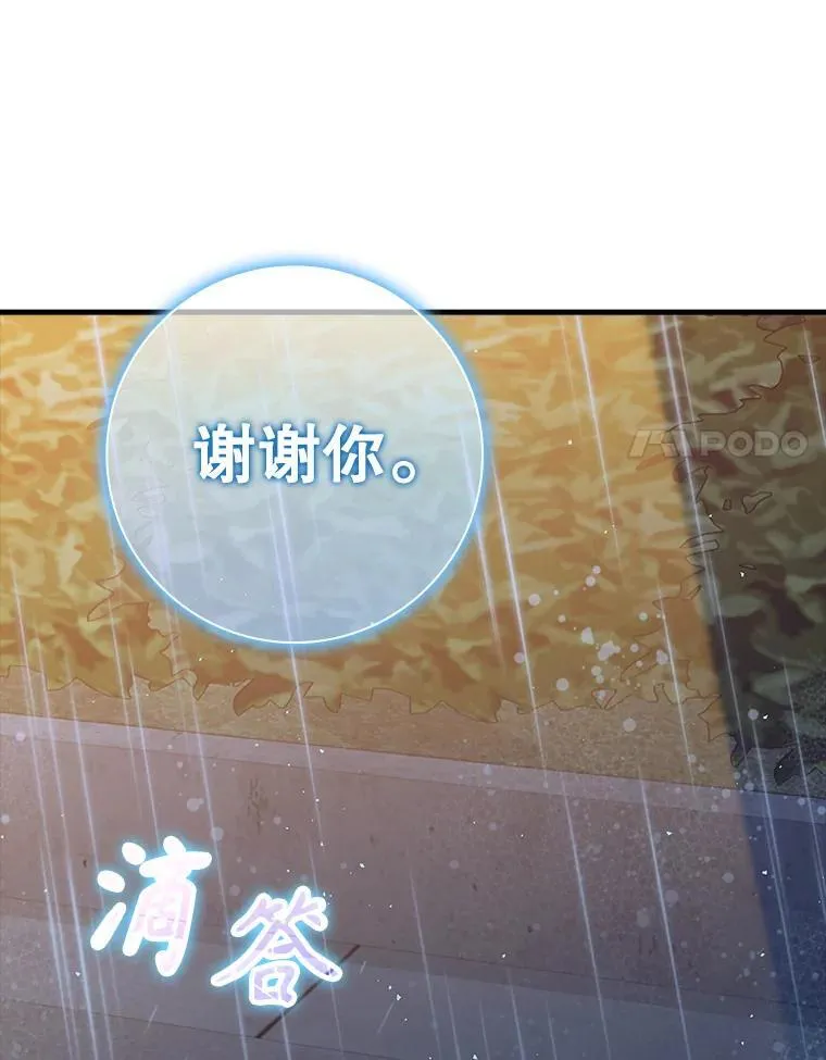 33.艾伦的坦白130