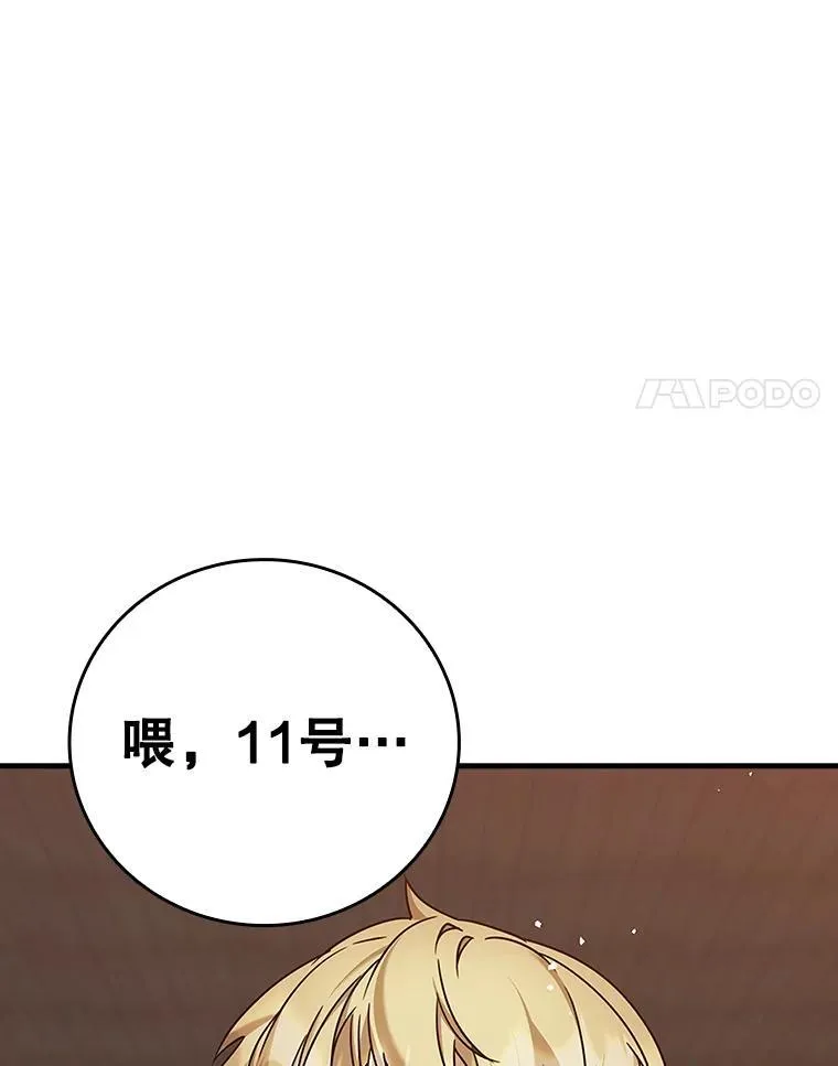 19.教训海因里64