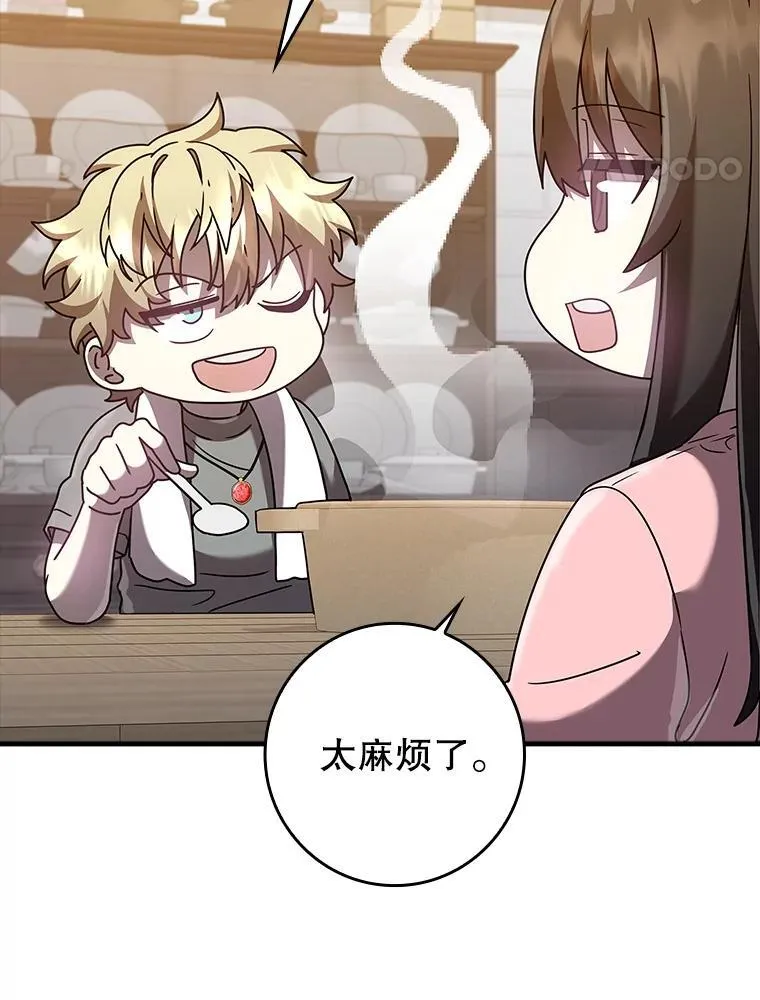 26.教艾伦做饭63
