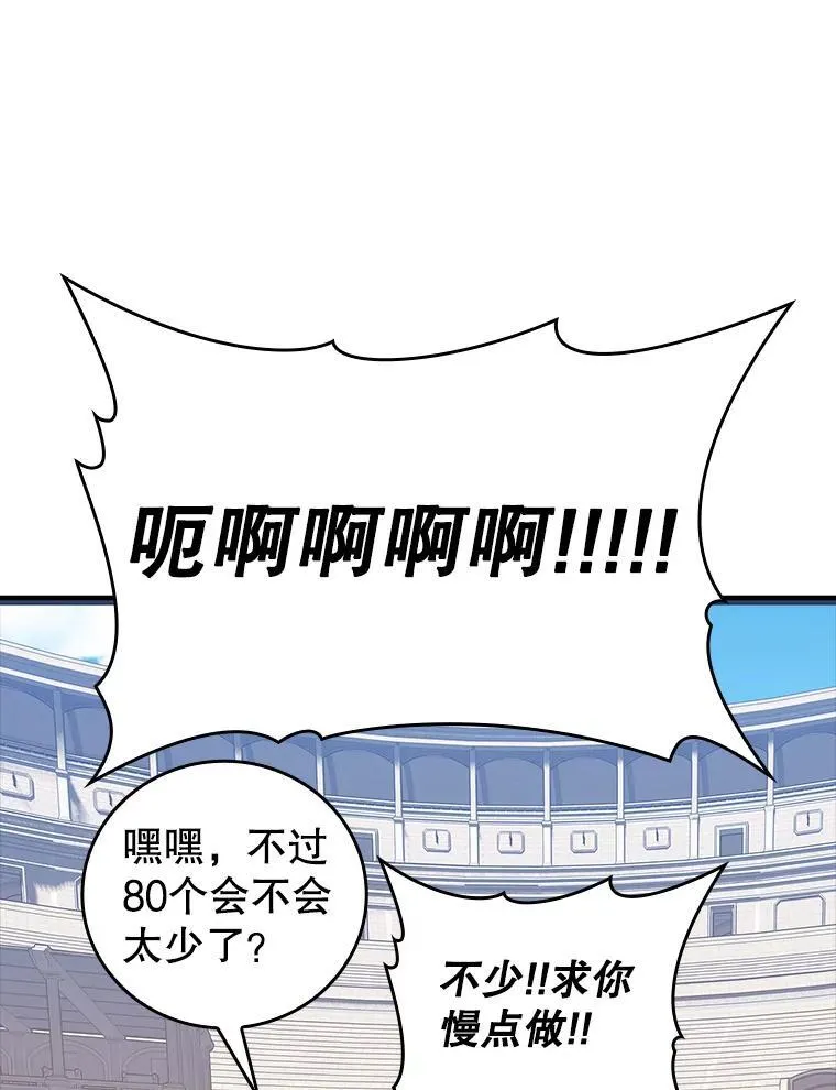 15.跟凯尔的冲突125