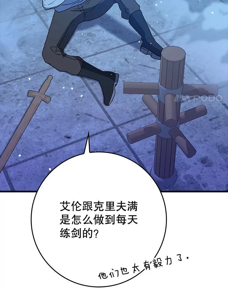 24.自己找自己107