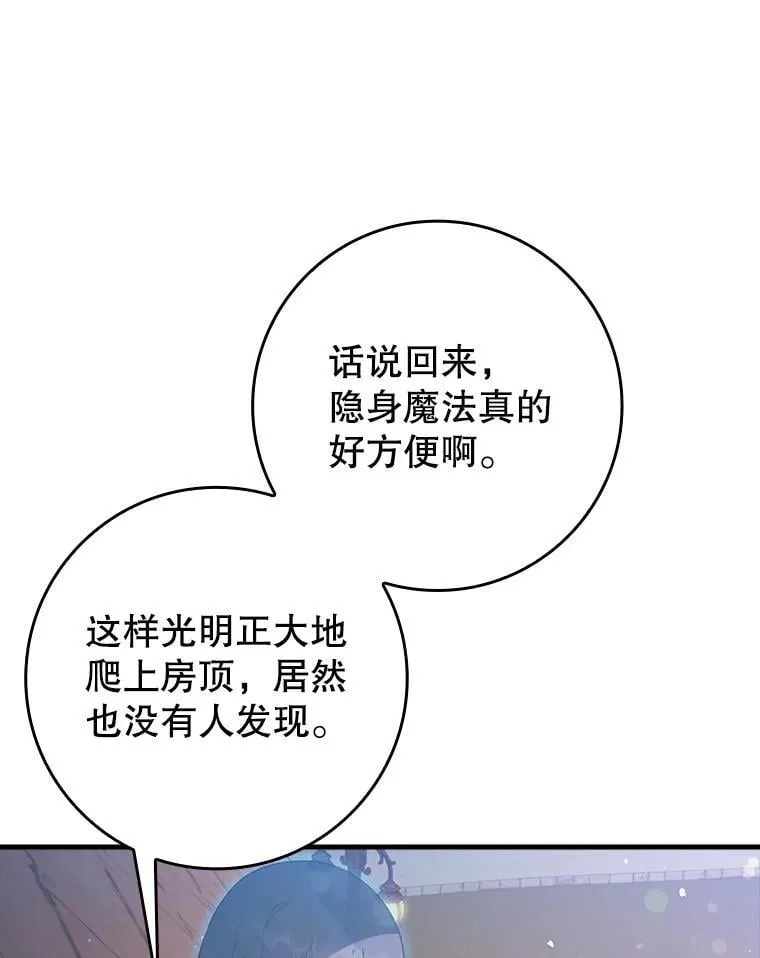 36.举报信81