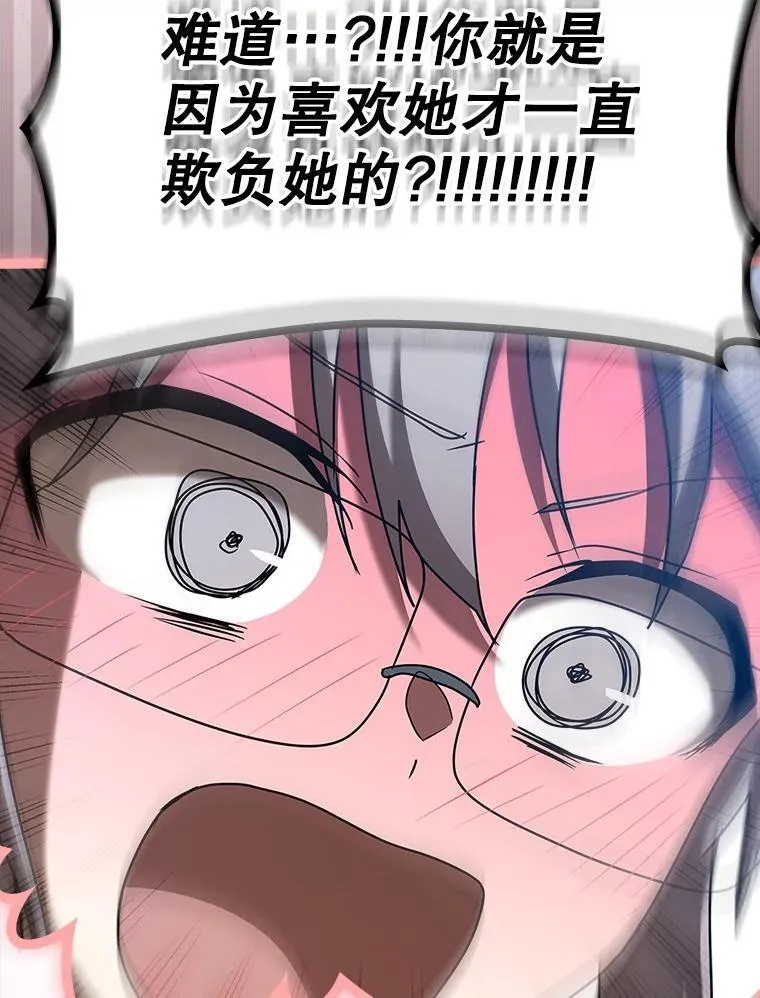 42.阻止休学82