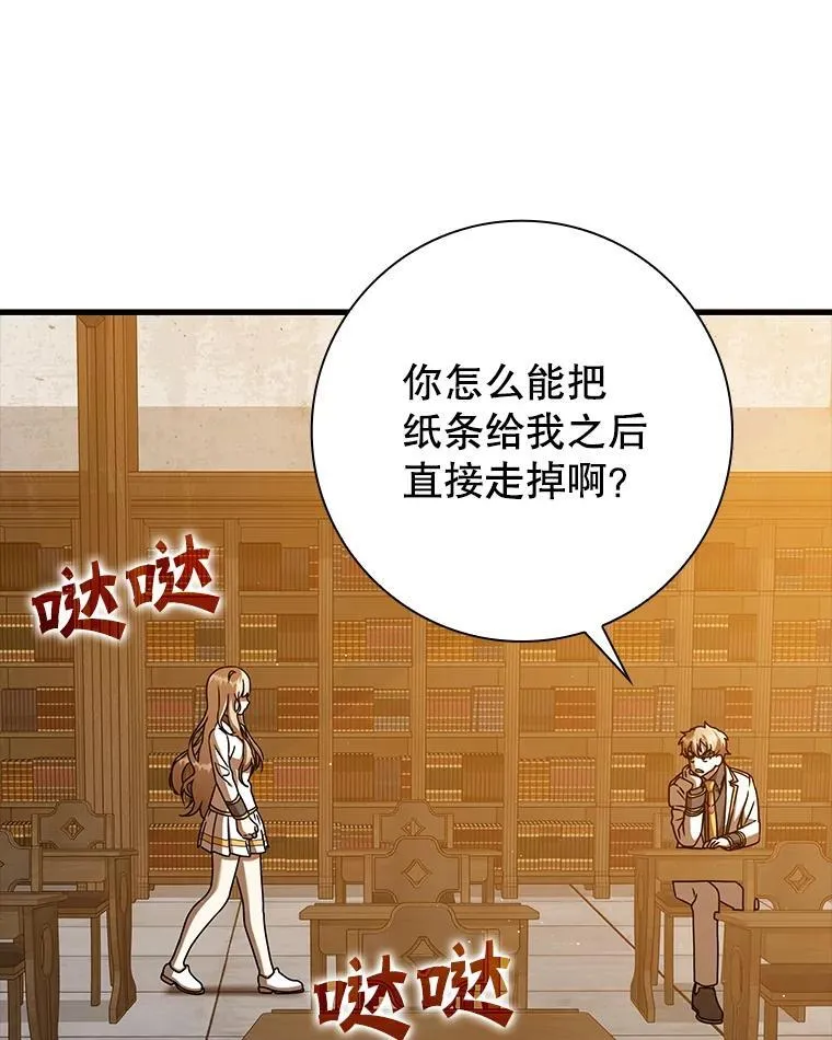 23.决斗申请148