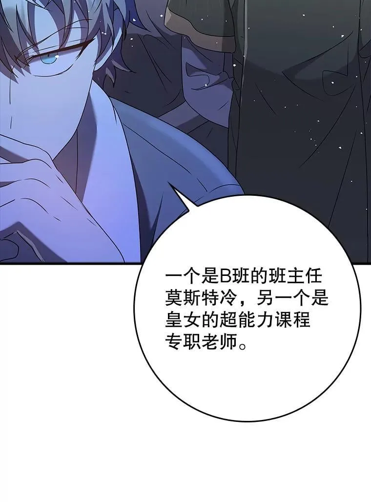 26.教艾伦做饭116