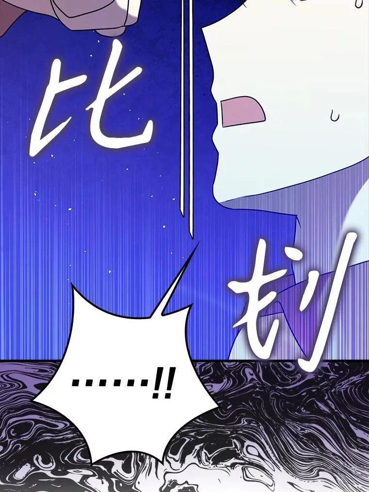 21.被尾随81