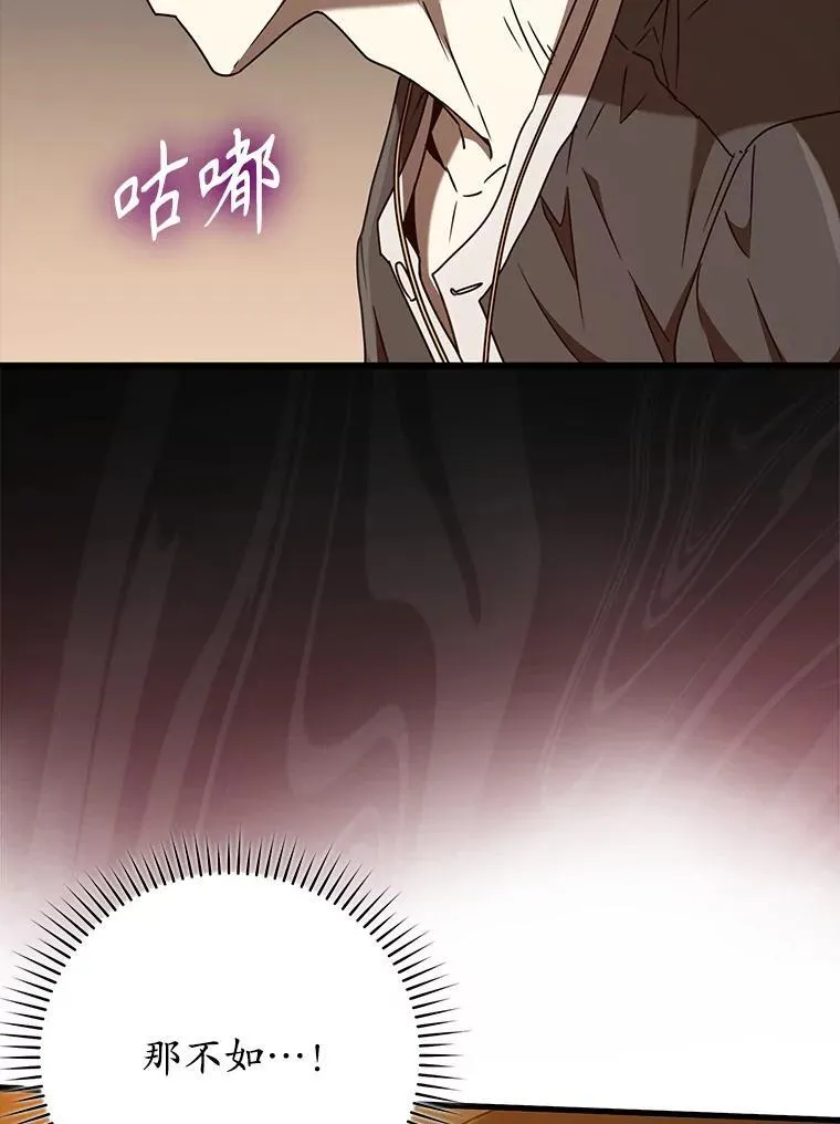 46.一半的真相64