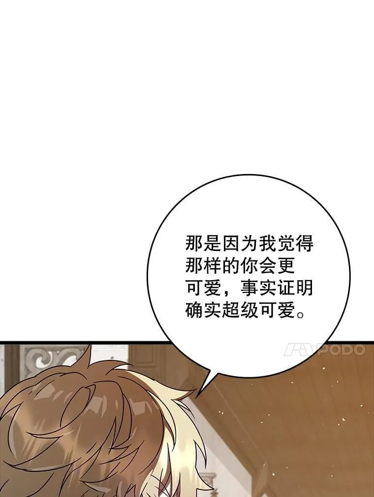 31.互相道歉19