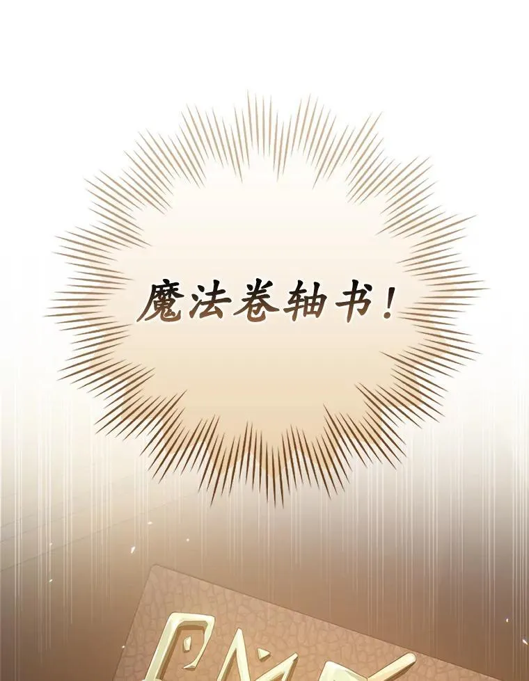 2.偶遇皇女49