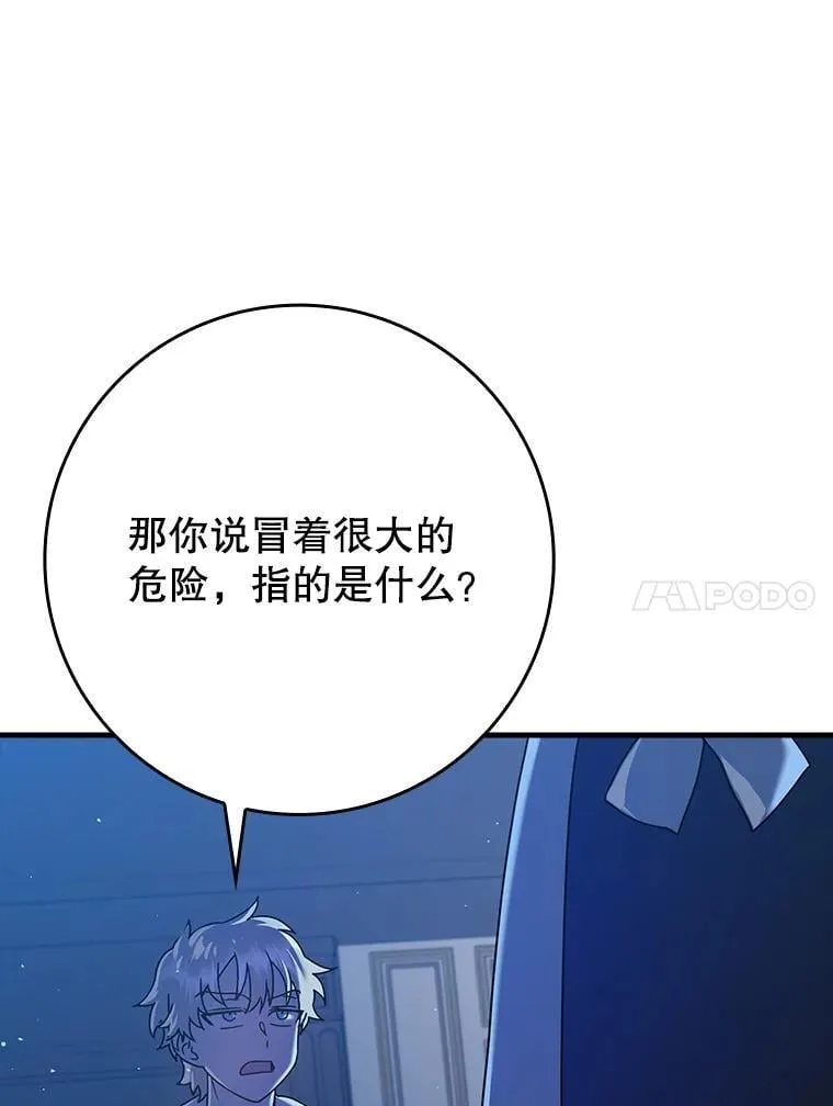 26.教艾伦做饭117