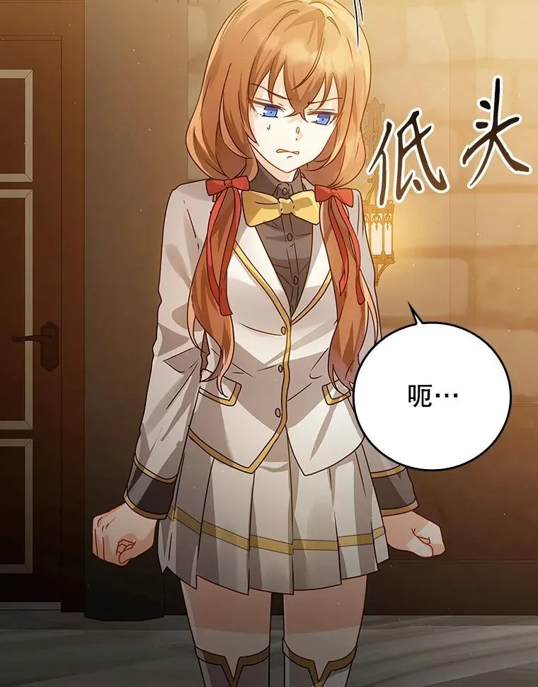 14.班主任7