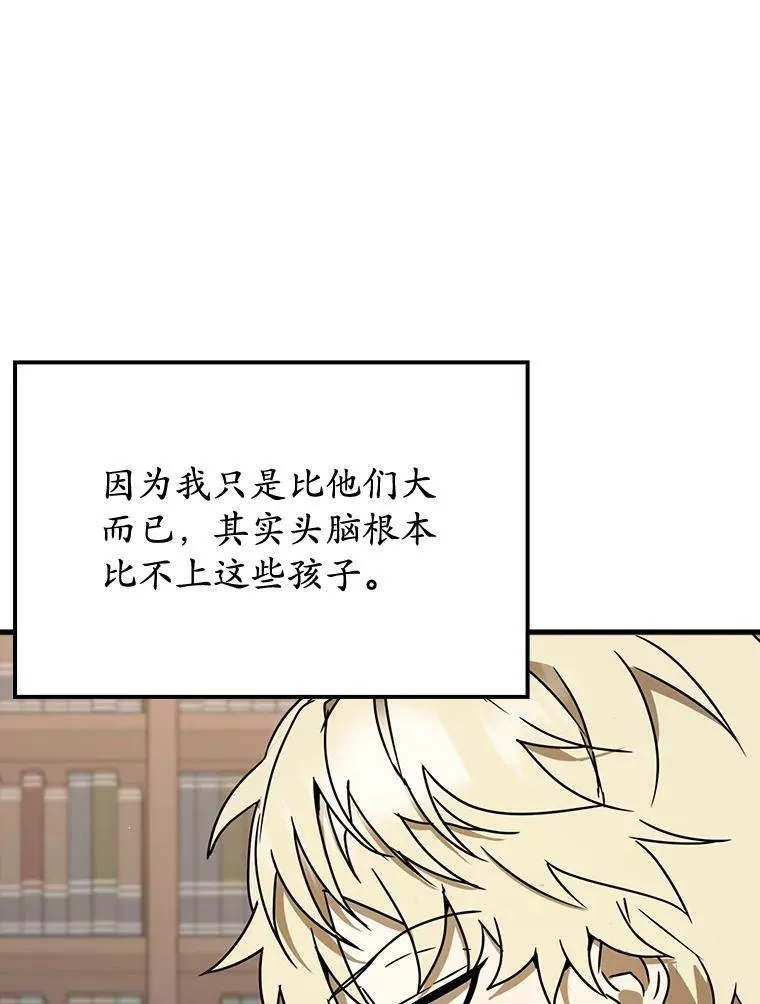 49.排名公布120