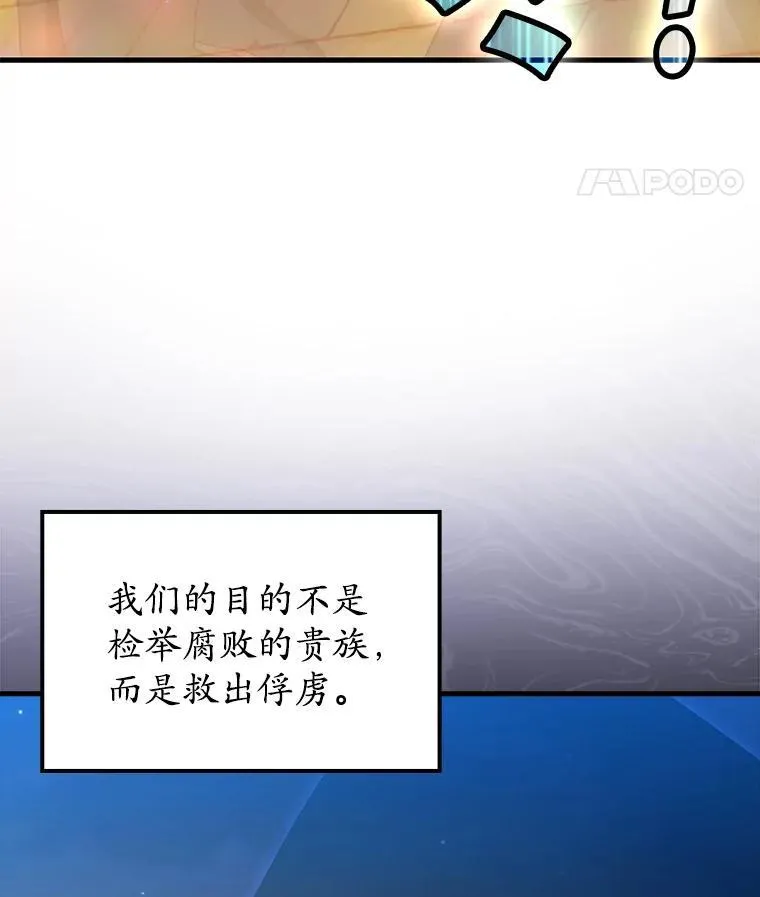 36.举报信65