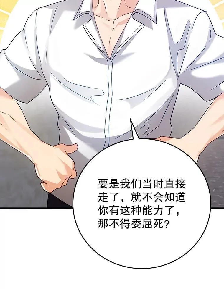 11.入学准备32