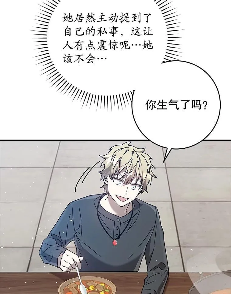 27.你想赢吗91