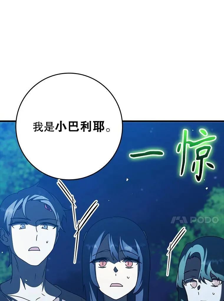 38.公主殿下9