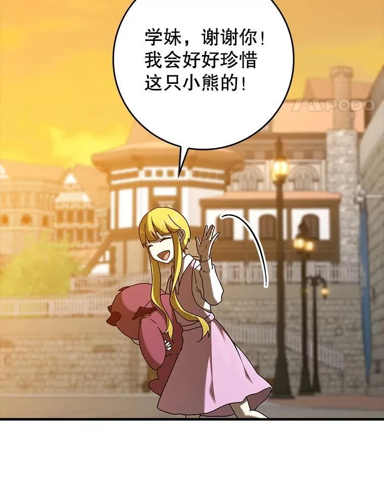 41.我不希望你死84