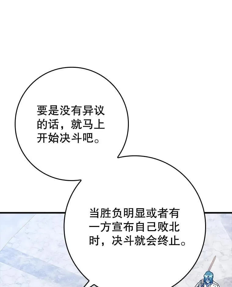 28.拥护者87