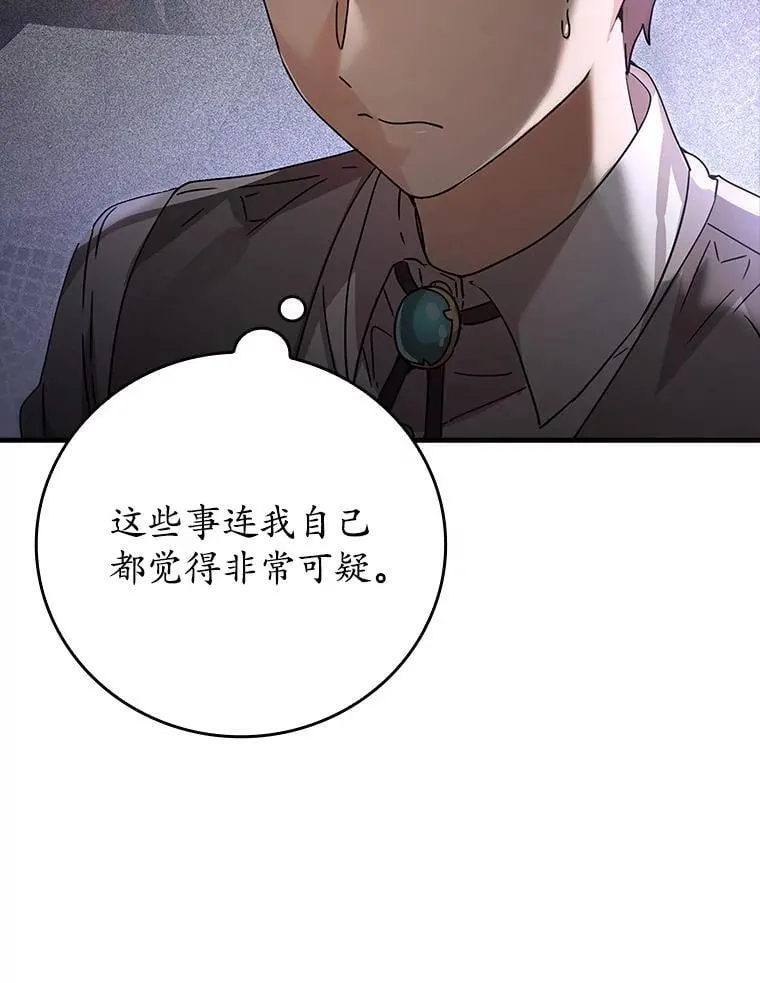 7.卖卷轴55
