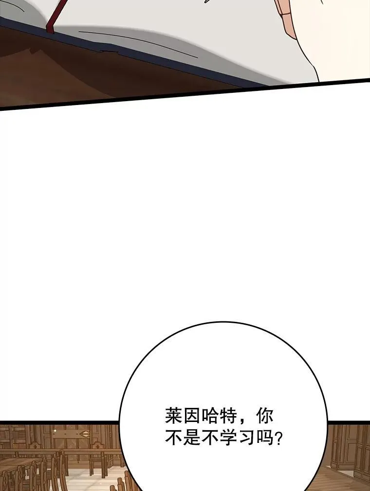 48.期中考试任务87