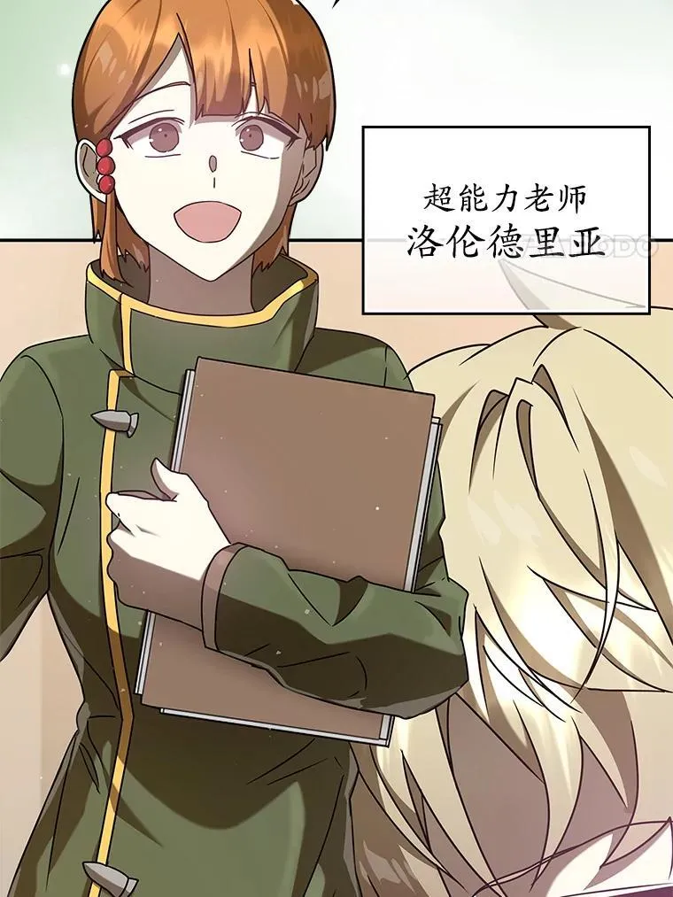 31.互相道歉111
