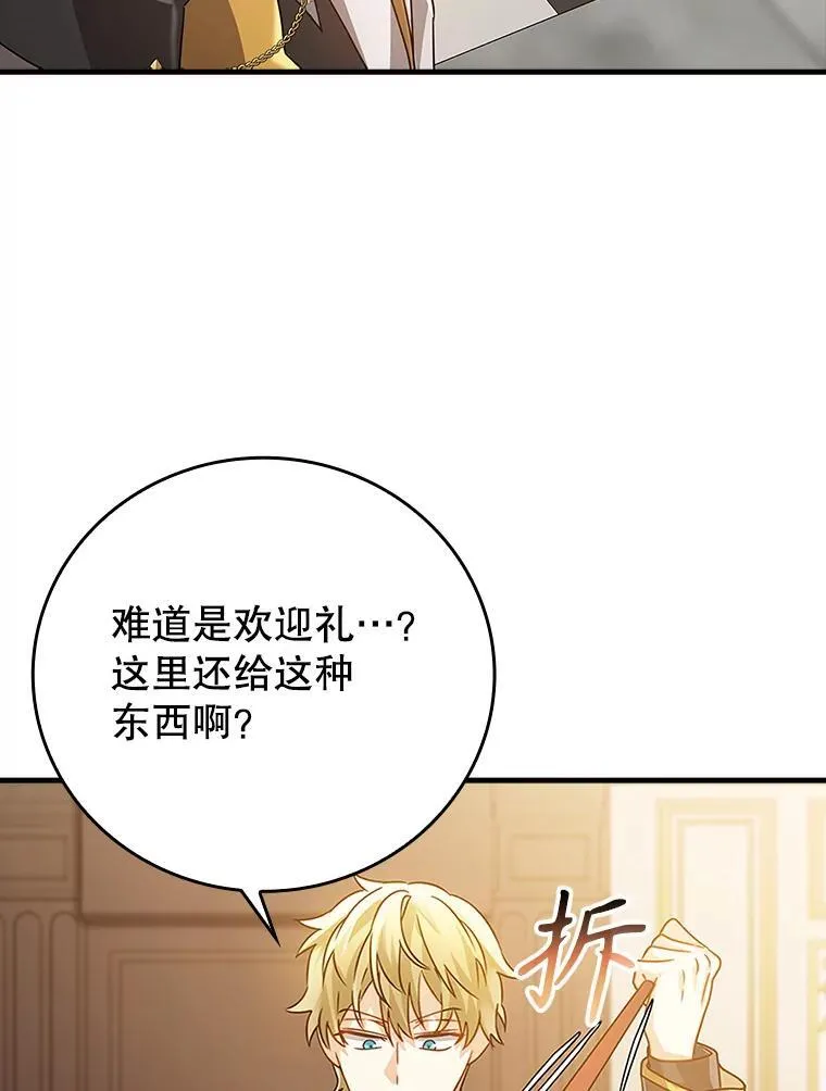 12.进入檀普69