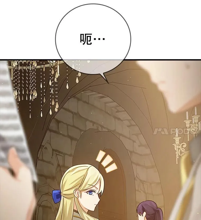 12.进入檀普38