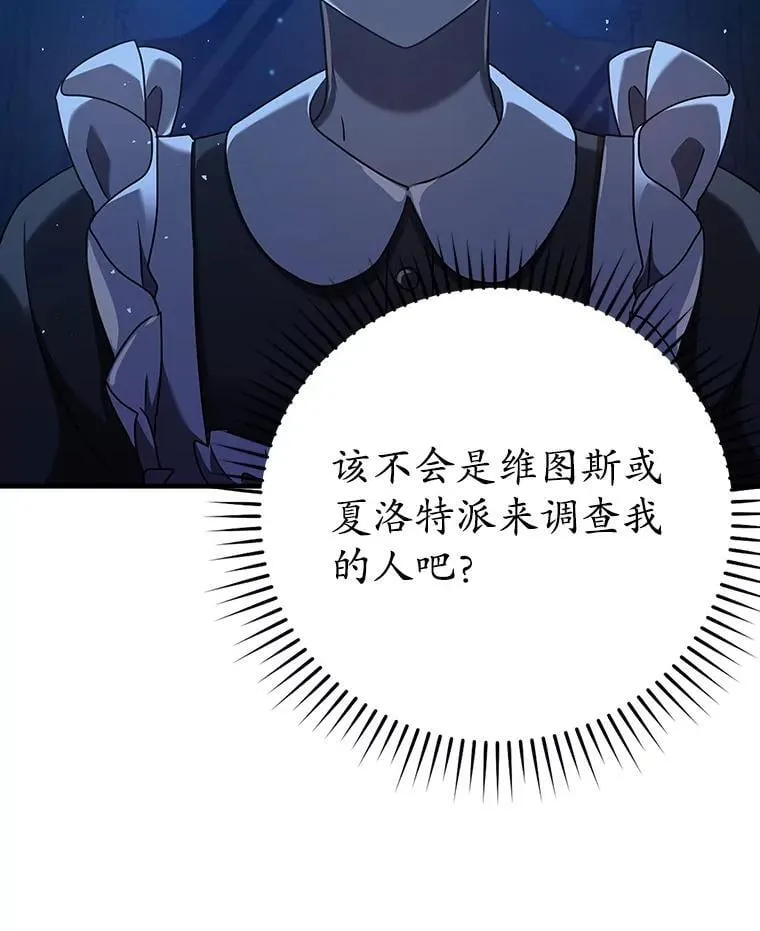 26.教艾伦做饭95