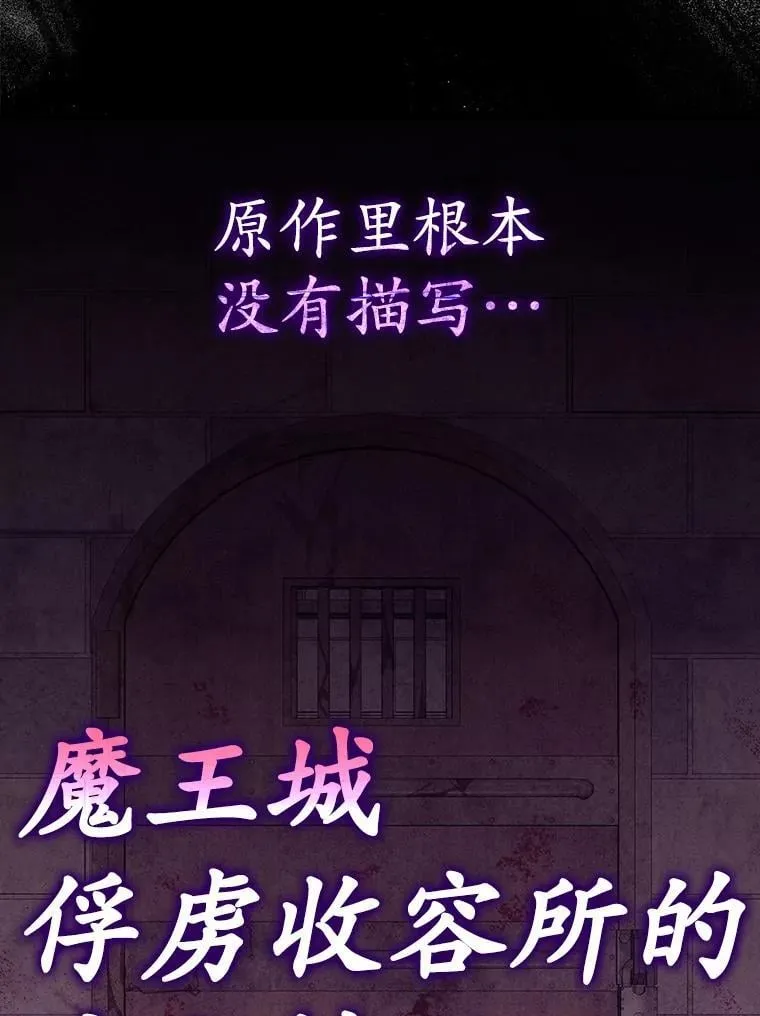 3.决定救下皇女71
