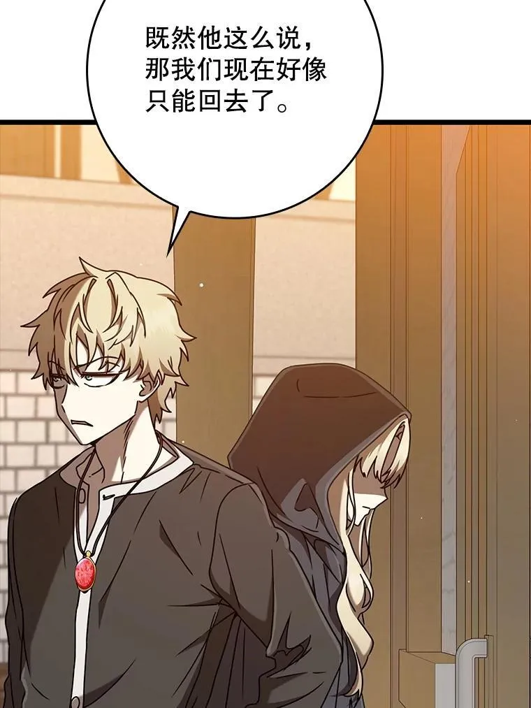 45.破门而入96