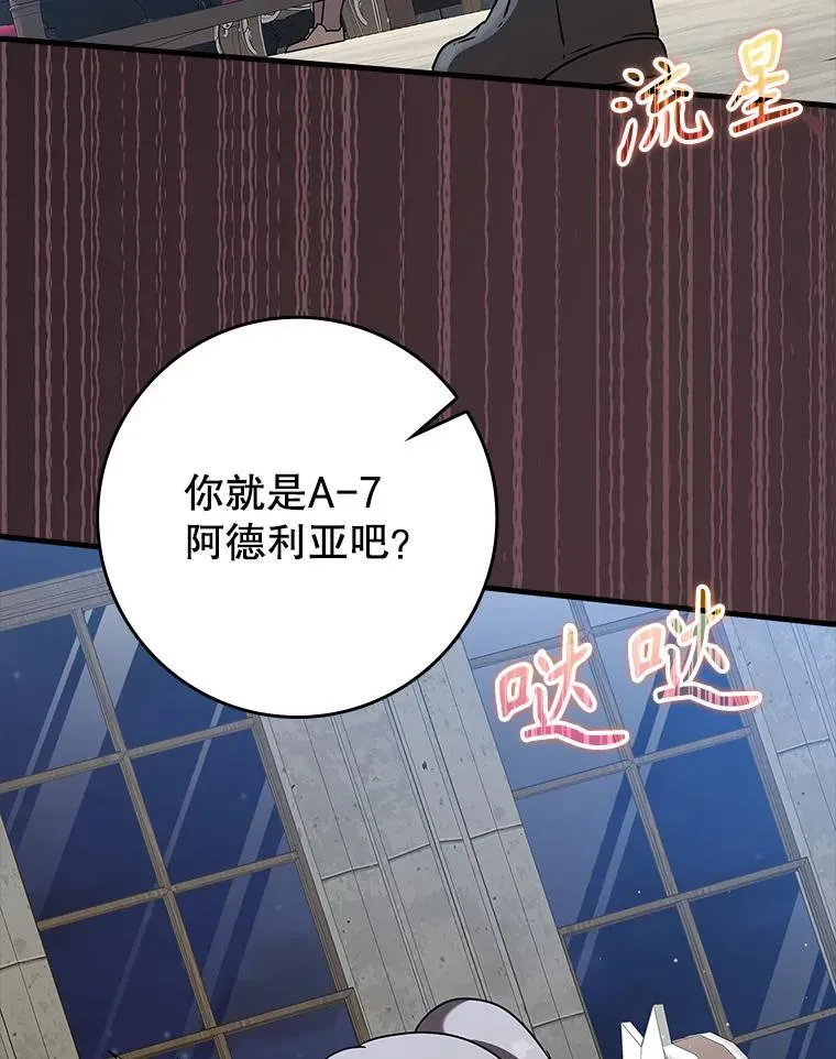 42.阻止休学47