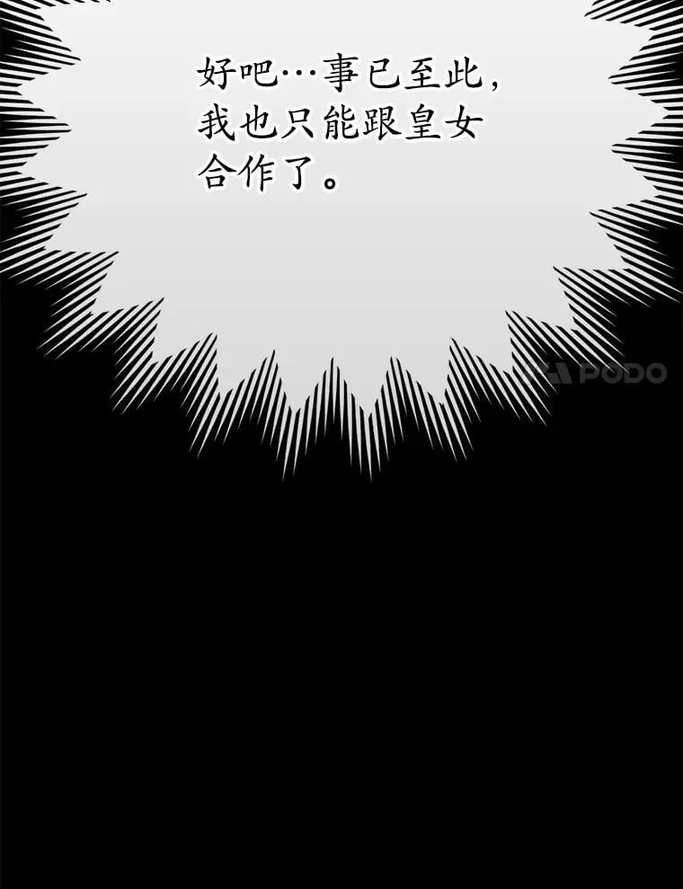 4.寻找弗兰西斯53