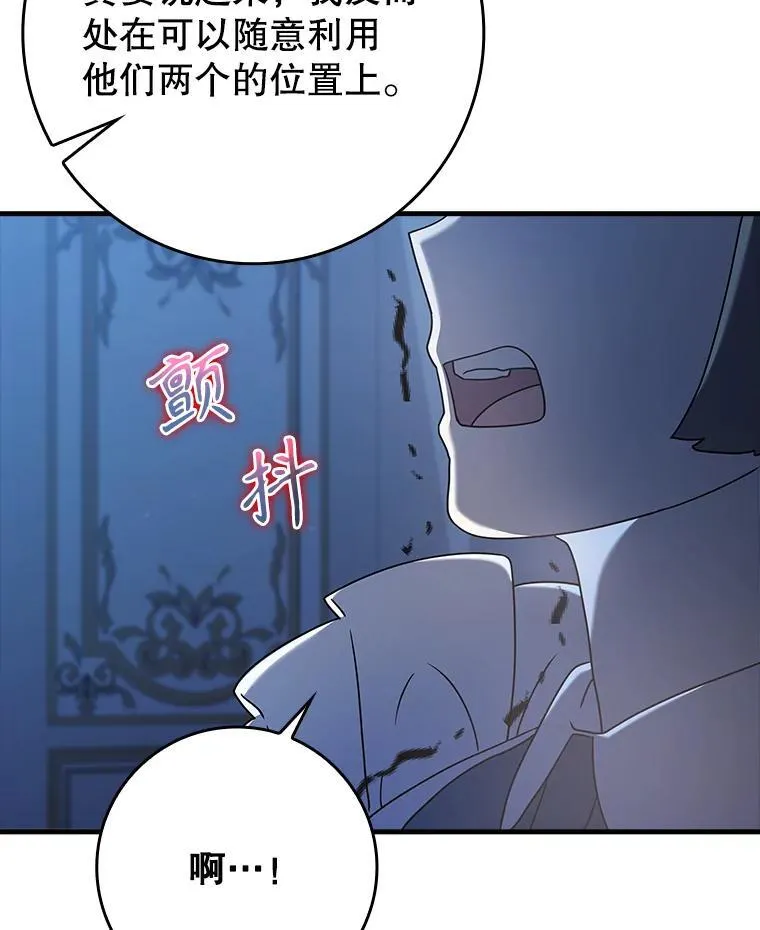 27.你想赢吗26