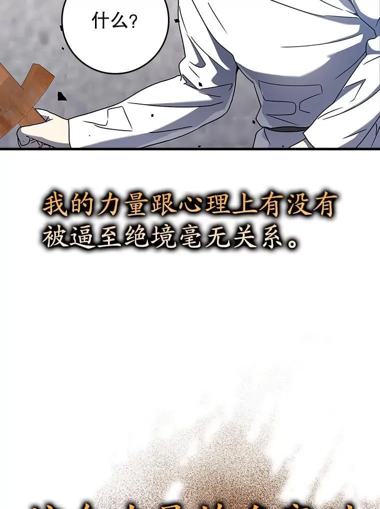 29.自我暗示觉醒104