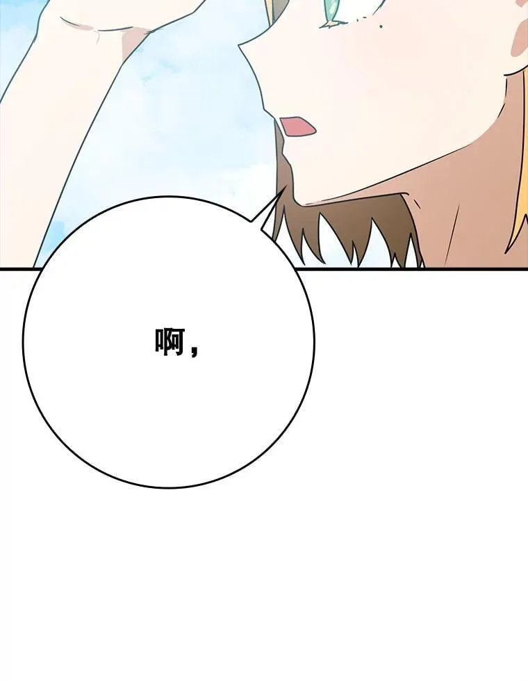 52.无人岛第一天18