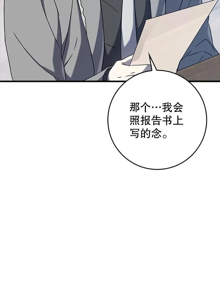 28.拥护者51